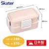 Skater Antibacterial Lunch Dull Made in Japan Soft-Serving Dome-Shaped Lid, Two-Tier Box, 600ml, Pink, (PFLW4AG-A)