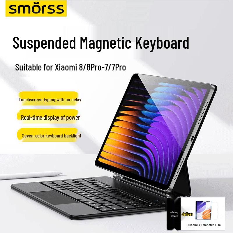 Smorss Магнитный чехол-клавиатура с подсветкой для Xiaomi Pad 7/8 Pro