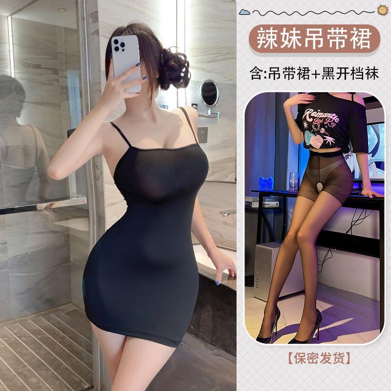 Sex Lingerie Sexy Pajamas Open Gear No-take-off Dress Halter Suspender Hip Skirt Seduction Uniform Nightgown Passion