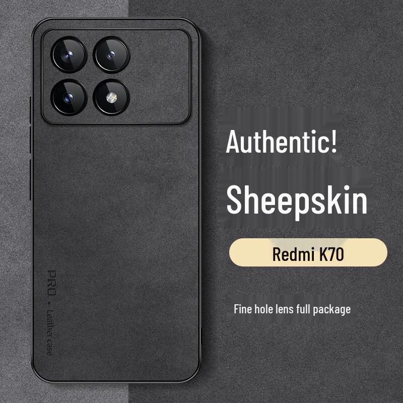 Чехол для телефона серии Shangsu Redmi K70 с текстурой ягнячьей кожи Redmi K70/K70 Pro