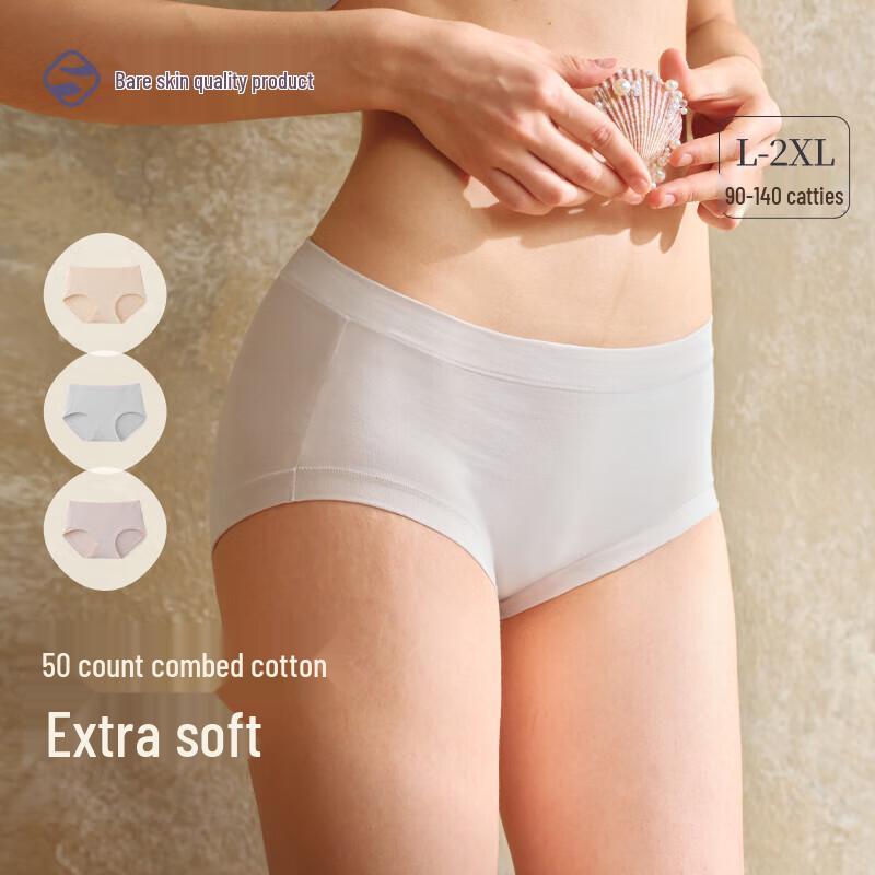 

Suji Liangpin Women s 3-Pack Seamless Cotton Mid-Waist Briefs L