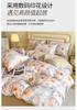Sleep Grid Digital Printed Cotton Thickened Woolen Four Piece Set