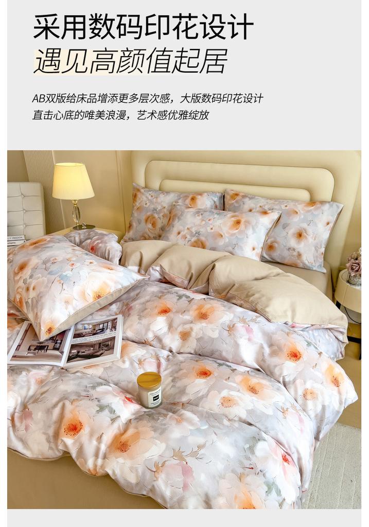 Sleep Grid Digital Printed Cotton Thickened Woolen Four Piece Set