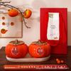 Ruyi Persimmon Ceramic Tea Can: Sealed Canister for Tea, Home Decor & Wedding Souvenir