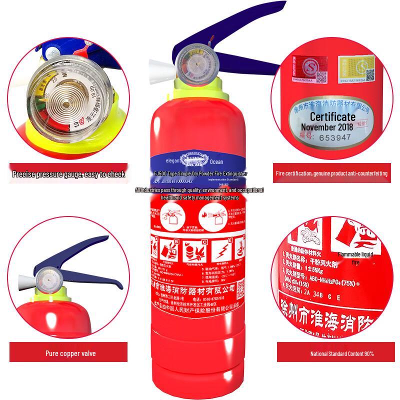 Huaihai Certified Multi-Purpose Fire Extinguisher