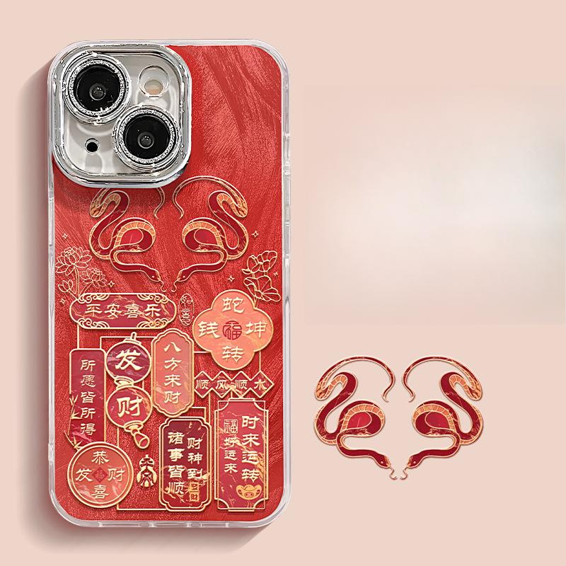 

Змея Переворачивает Мир, Подходит для Apple 16 Тюлевый Чехол для Телефона 15PRO, Полностью Обернутая Пленка для Линзы 14, Креативный Китайский Стиль 13/12 Жесткий Redmi Note 11 Pro