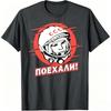 Gagarin Yuri Astronaut USSR Russian Space Soviet TShirt Casual Fashion Harajuku Cotton Women Unisexs Clothing  Summer T Shirt