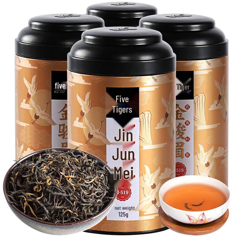 Premium Wuyi Mountain Jin Jun Mei Black Tea