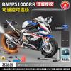 Avviamento Remoto Spray 1:6 BMW S1000RR Superbike ad Alte Prestazioni Modello in Metallo pressofuso in Lega Moto Collezionabili ad Alta Simulazione