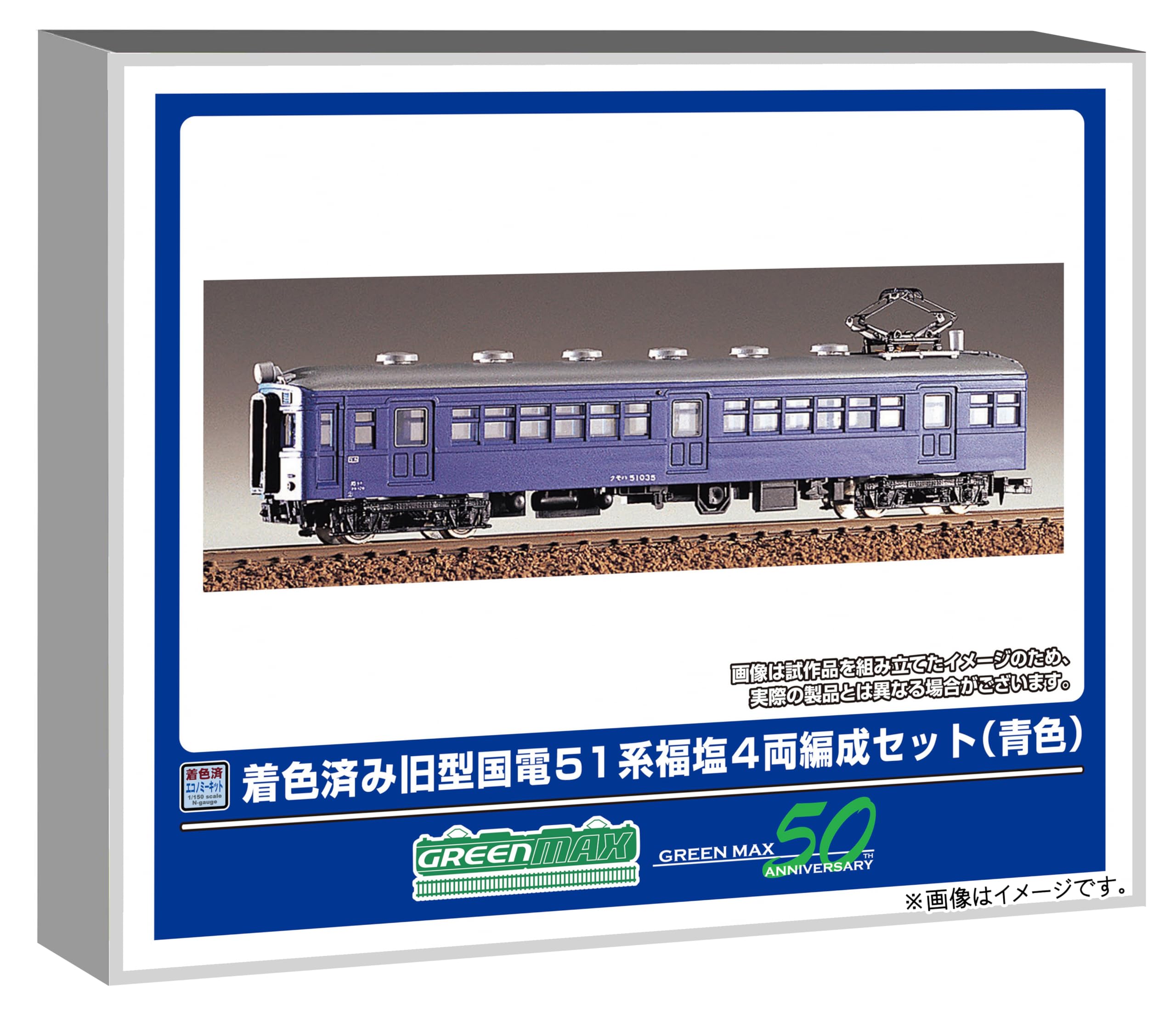 

Greenmax N Gauge Старая Национальная Железная Дорога Серия 51 Фукусио Неокрашенная Экономичная Модель 19002 Предварительно Окрашенный Набор из 4 Вагонов, Синий, Набор, Поезд,