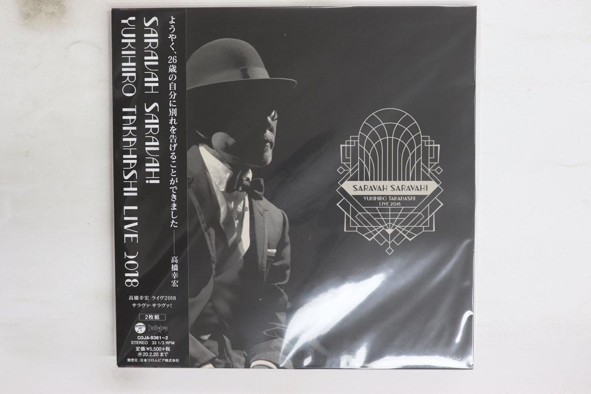 

LP Record YUKIHIRO TAKAHASHI Live 2018 Saravah Saravah COJA93612PROMO BETTER DAYS 2020 Japan Obi Japanese PopRock Used