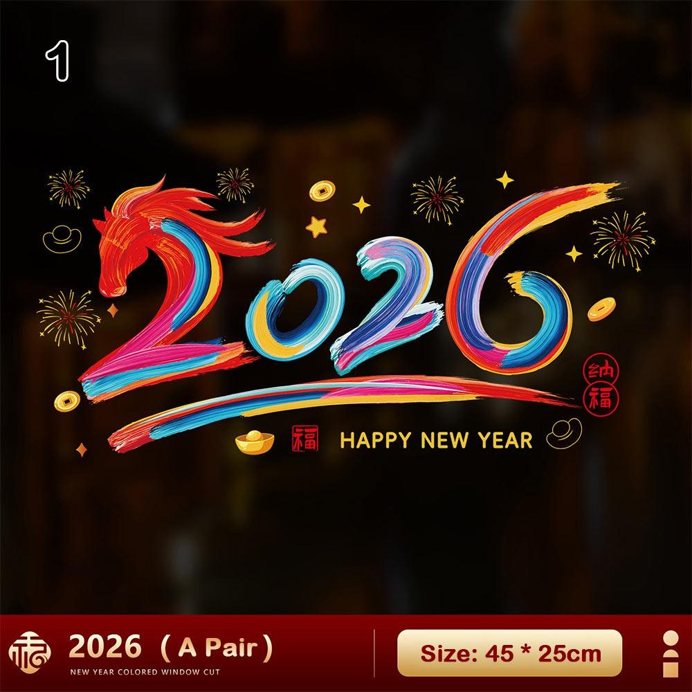 

2 шт. Наклейки Рік Коня 2026 Статична електрика Наклейка на Весняний фестиваль Китайський Новий рік 1