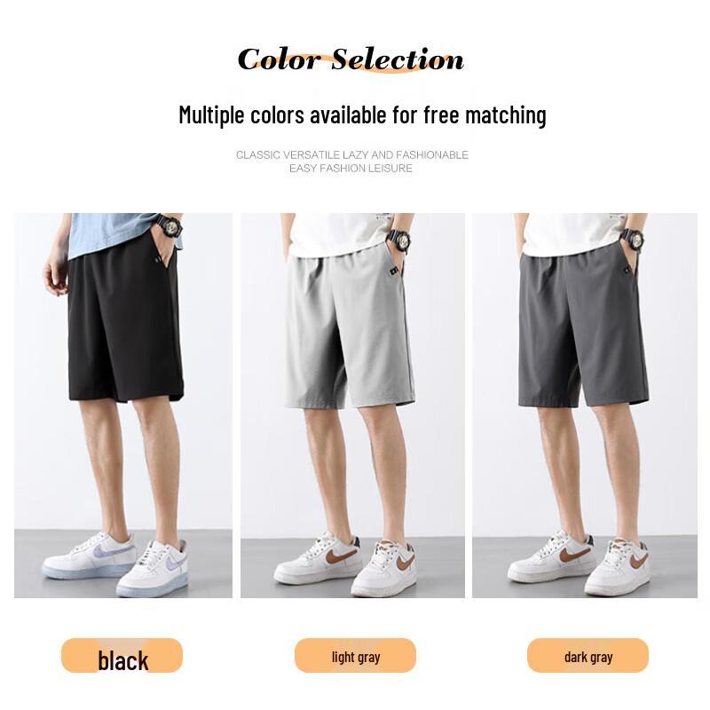 MiiOW Men's Ice Silk Quick-Dry Athletic Shorts