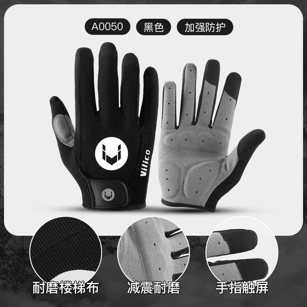 Cycling gloves men's summer new shock absorption outdoor sports bicycles special wear-resistant sunscreen women UV protection