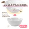 [14.5cm Small Donburi-Sized Bowl] Maruku Paju (Official) Rice Bowl, Break-Resistant, Children's Dishwasher and Microwave Safe, Suitable for Nursery
