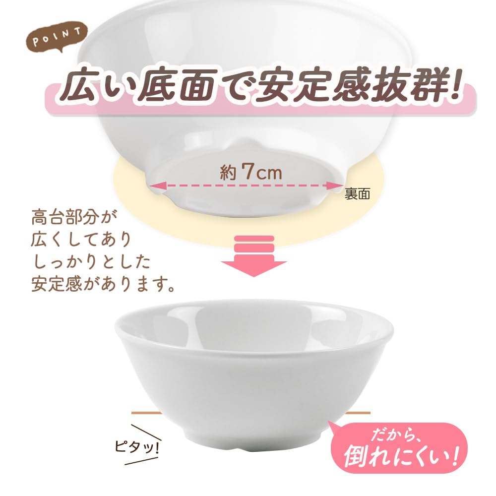 [14.5cm Small Donburi-Sized Bowl] Maruku Paju (Official) Rice Bowl, Break-Resistant, Children's Dishwasher and Microwave Safe, Suitable for Nursery