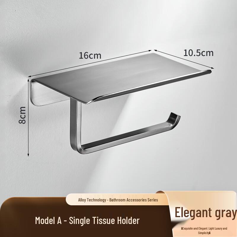 Hanyou Wall-Mounted Toilet Paper Holder with Shelf