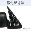Kashimura Right Side Mirror for Toyota Hijet KM25-114