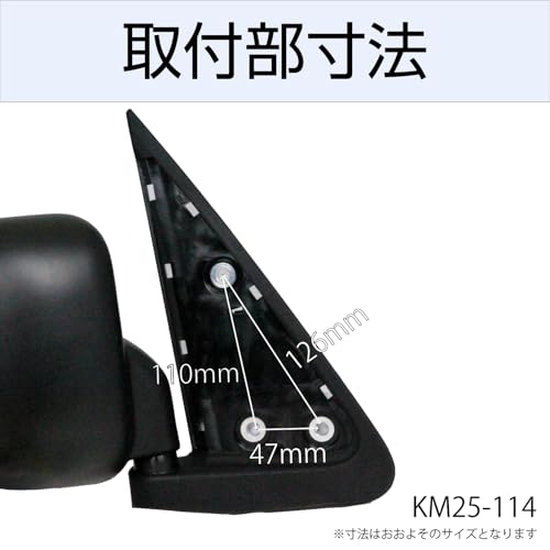 Kashimura Right Side Mirror for Toyota Hijet KM25-114