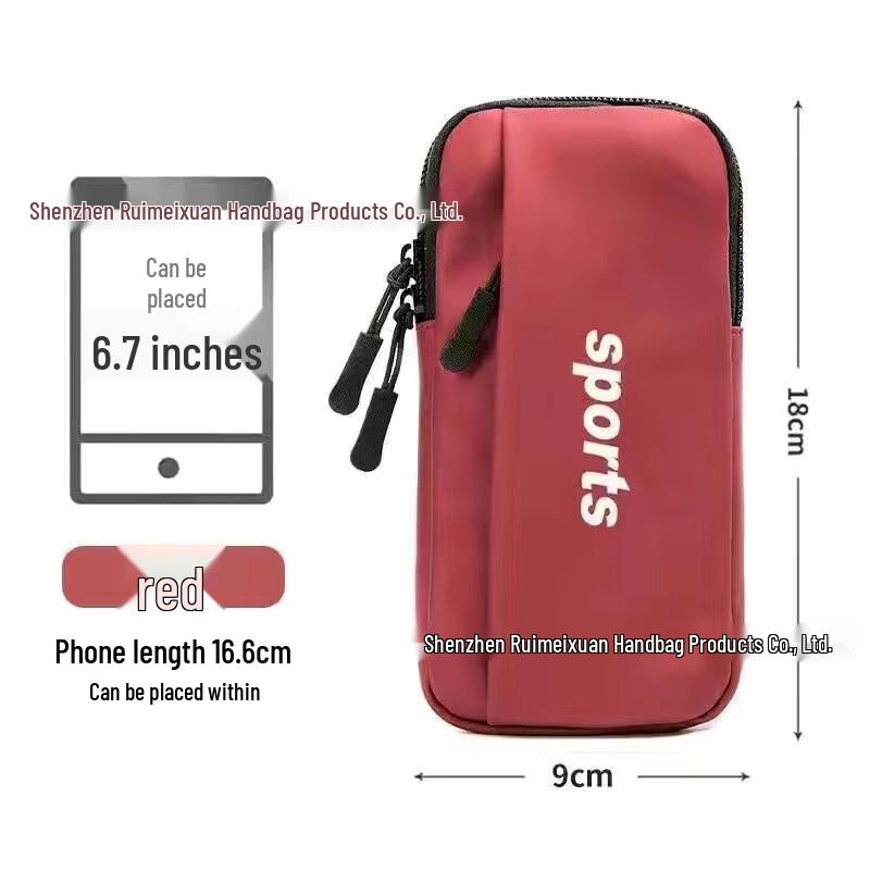 Universal Sports Phone Armband