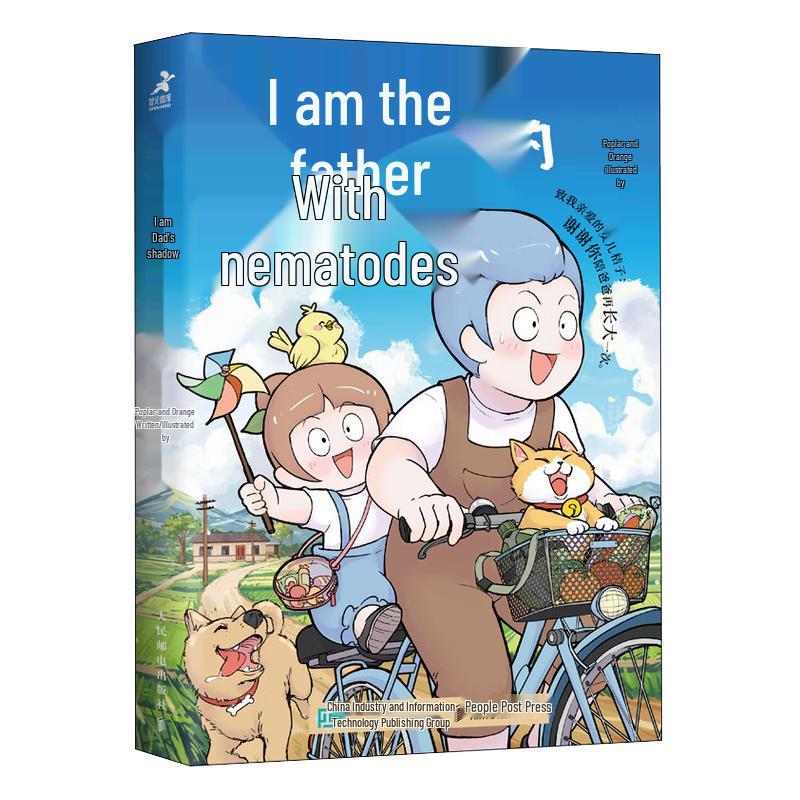 I Am Dad s Little Follower Book
