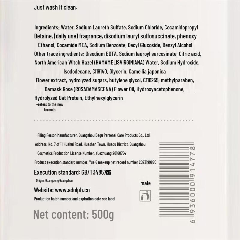 Adolph Gentle Essential Oil Hair & Body Care Set with 5kg Arowana Rice