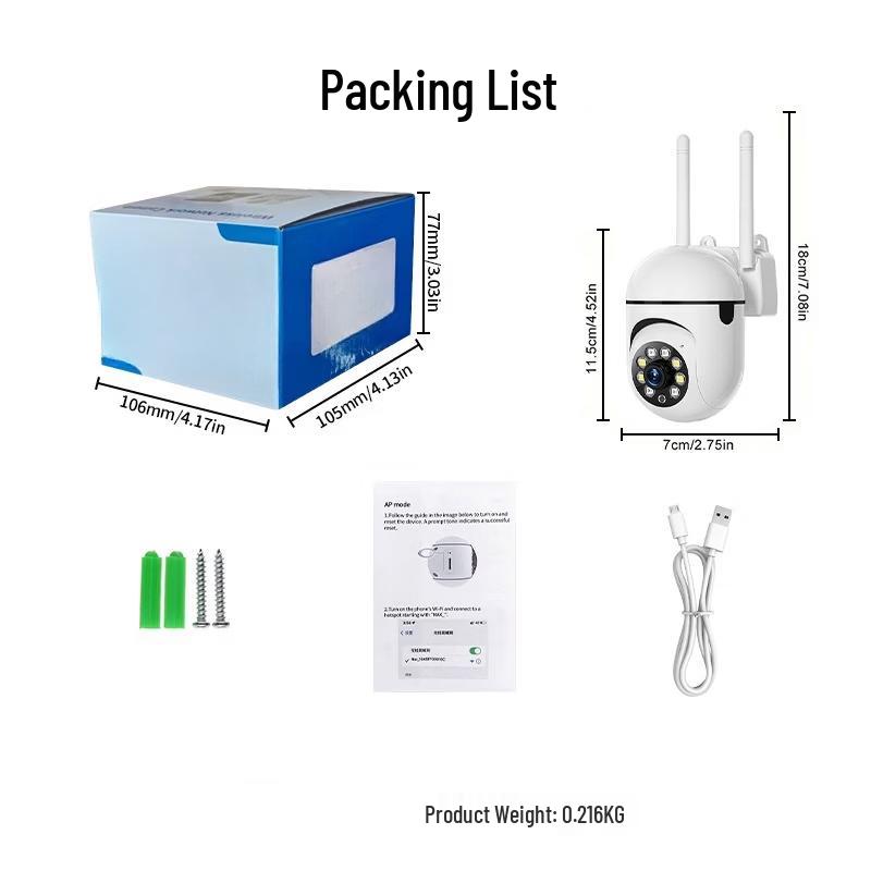 SMVP 1080P Indoor Security Camera CN plug (adapter included)