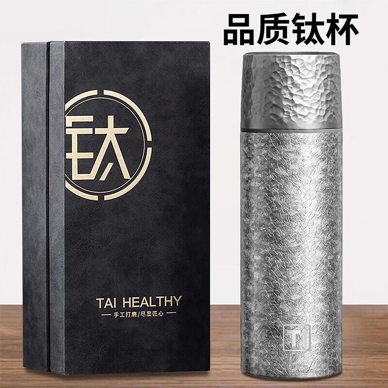 ZhiMeiHuanQiu Business Tea Infuser Thermal Mug