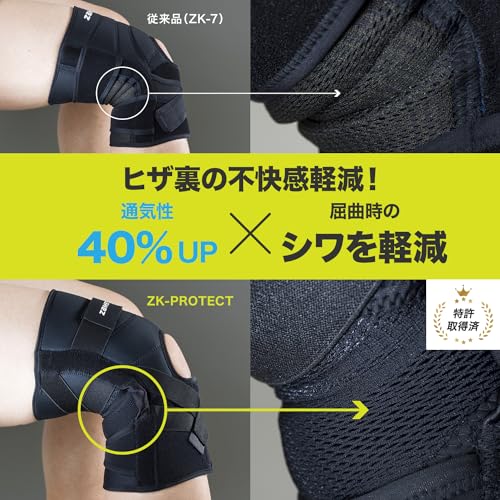 ZAMST knee supporter ZK-PROTECT for general sports, for left and right use, M size 381702