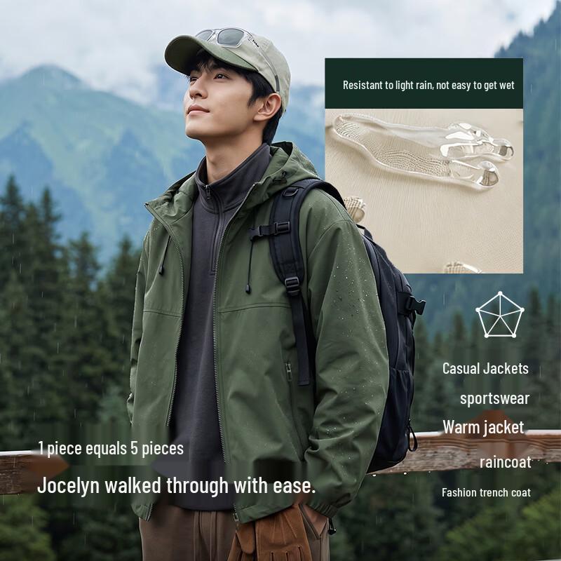 Baleno Men's Outdoor Sport Casual Windbreaker Jacket