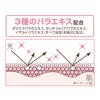 Excel Extra Rich Pressed Powder 02 Peach 10g '20 (Peach Glow) Foundation, Glow,