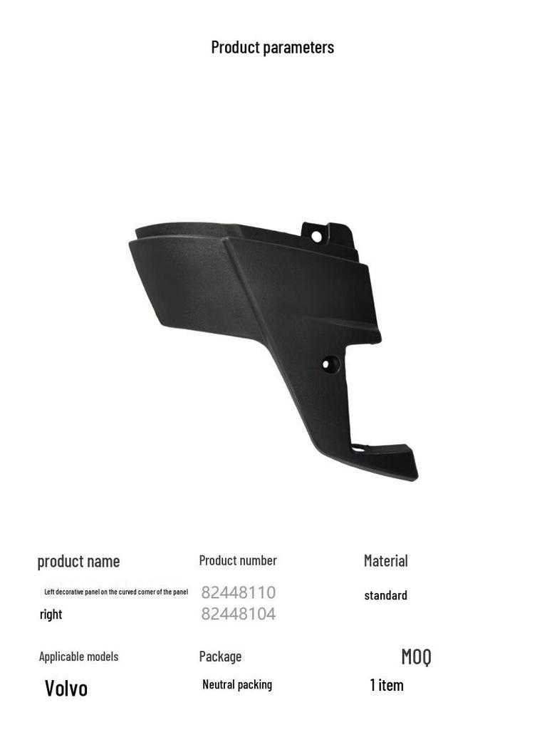 High-Quality Decorative Panel Strip for Volvo Trucks - Left & Right (Part No. 82448110)