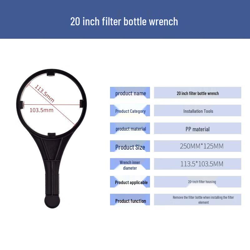 Weipuss Water Purifier Universal Wrench (CN version)