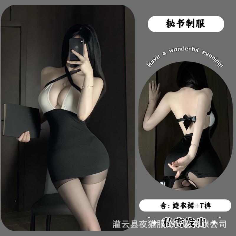 Night Cat Sexy Bare-chested Lingerie Secretary Cos Professional Uniform Seduction Pajamas Passion Women Free Suit