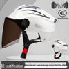 3C Certified Summer Motorcycle Helmet with UV Protection for Men & Women