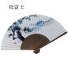 Kimono Folding Pine and Fuji Paper Folding Karaki Wood Shojuan [Stylish Iroha] Fan, Mt. Design, High-Quality Fan, Carving, Men's, 22cm,