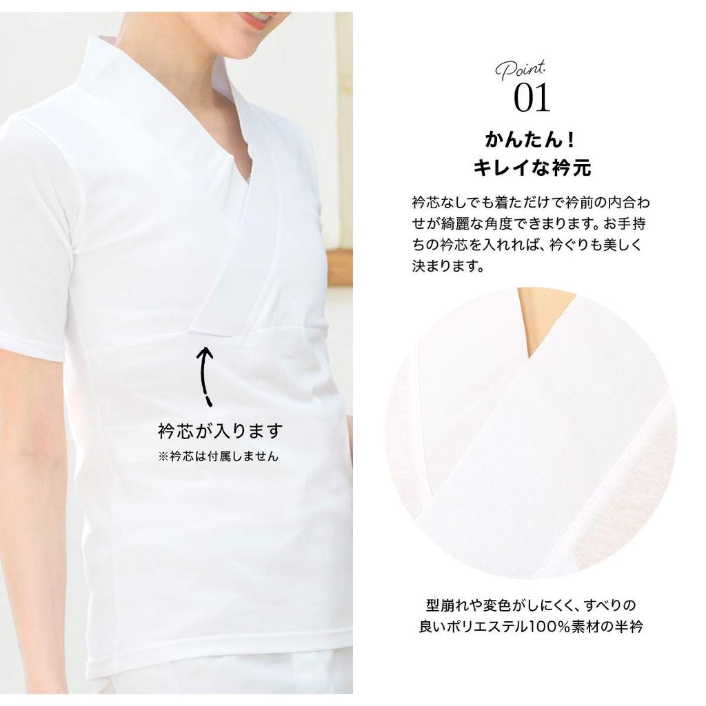 [SOUBIEN] (Soubien) Half-length Undergarment T-shirt for Women, White, Cotton, Shapewear, Japanese Style Underwear, Made In Japan, Uw0179w, LL Size