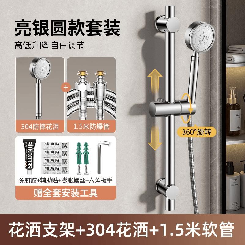 Tai Ju Fu 304 Stainless Steel Adjustable Shower System