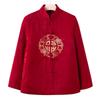 Yalu Mid-Aged & Elderly Padded Tang Suit Jacket