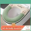 Toilet Waterproof Universal Cartoon Seat Cover Thickened Simple Household Design