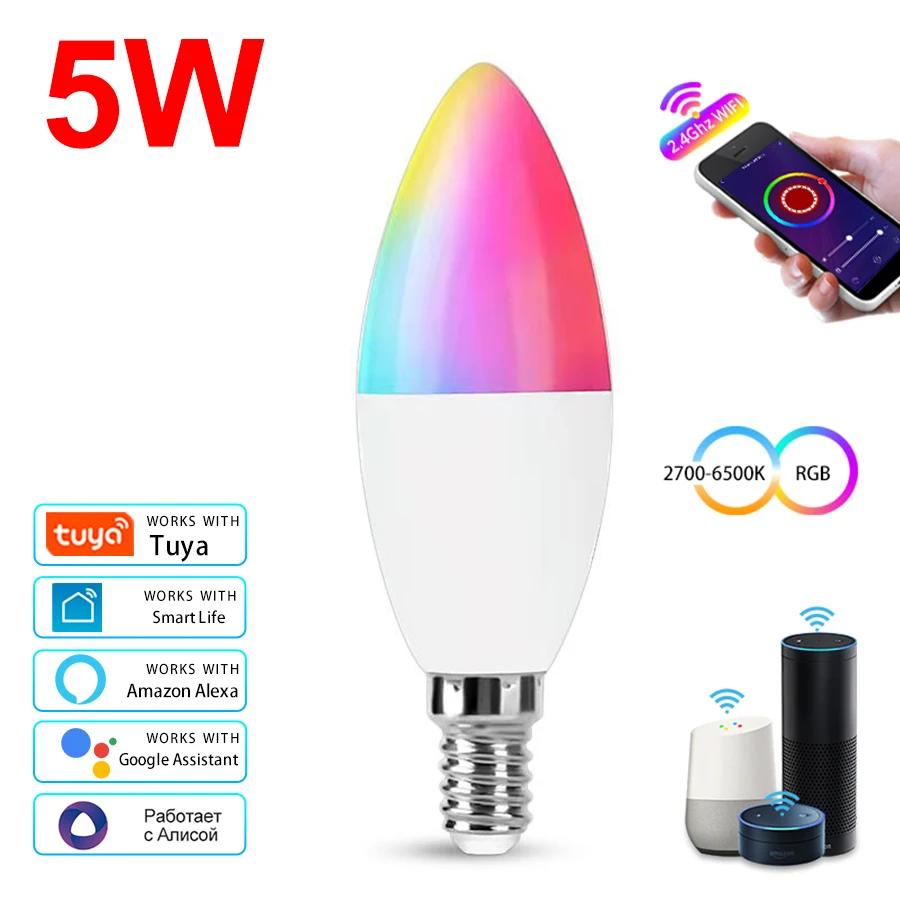 5W