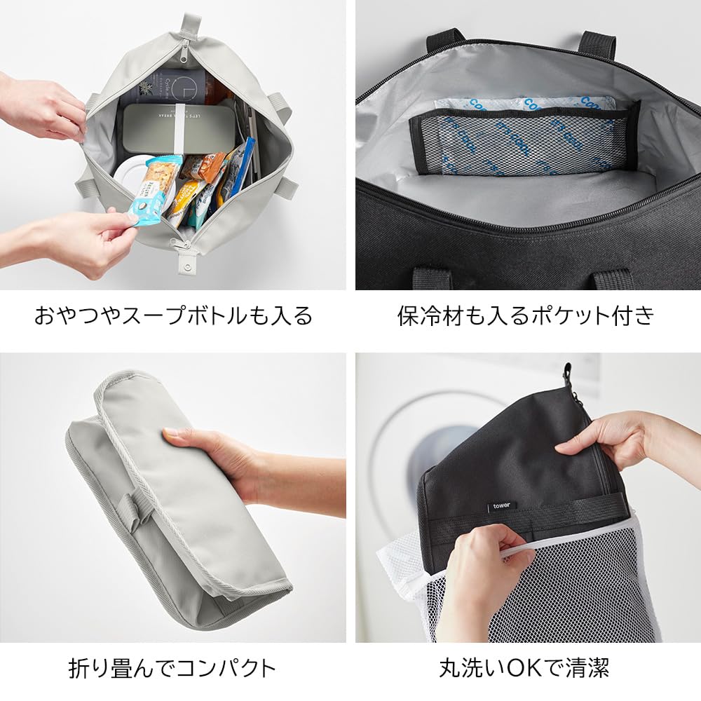 Yamazaki Washable Bento Bag Airtight Lunch Box with Valve of Fits Supermarket and Convenience Store Bento Boxes 1939 (Yamazaki) (Light Gray) + Wide,