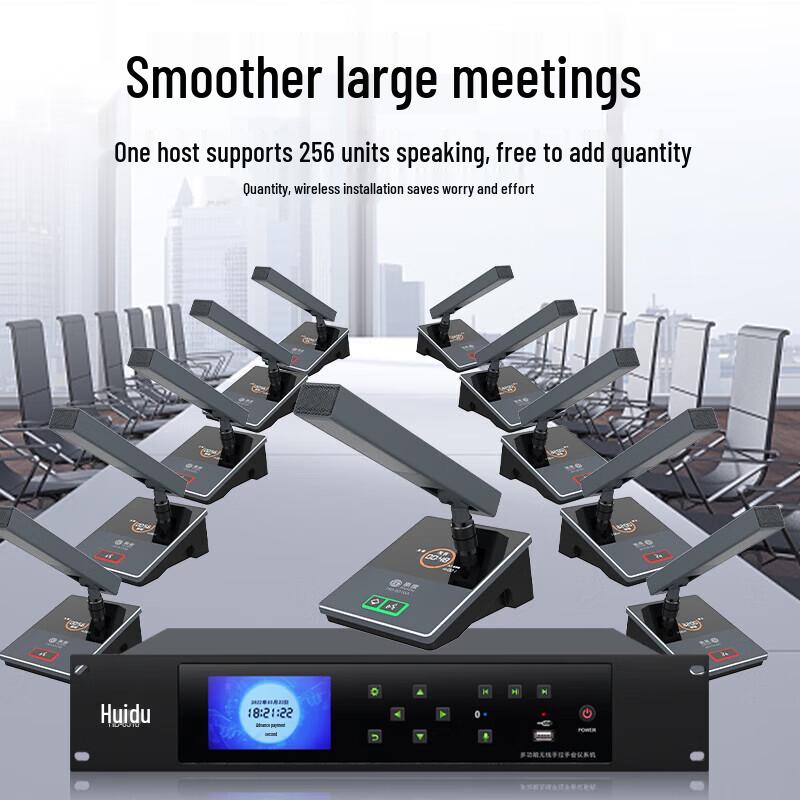 HuiDu HD-8310 Wireless Digital Conference Microphone System (CN version)