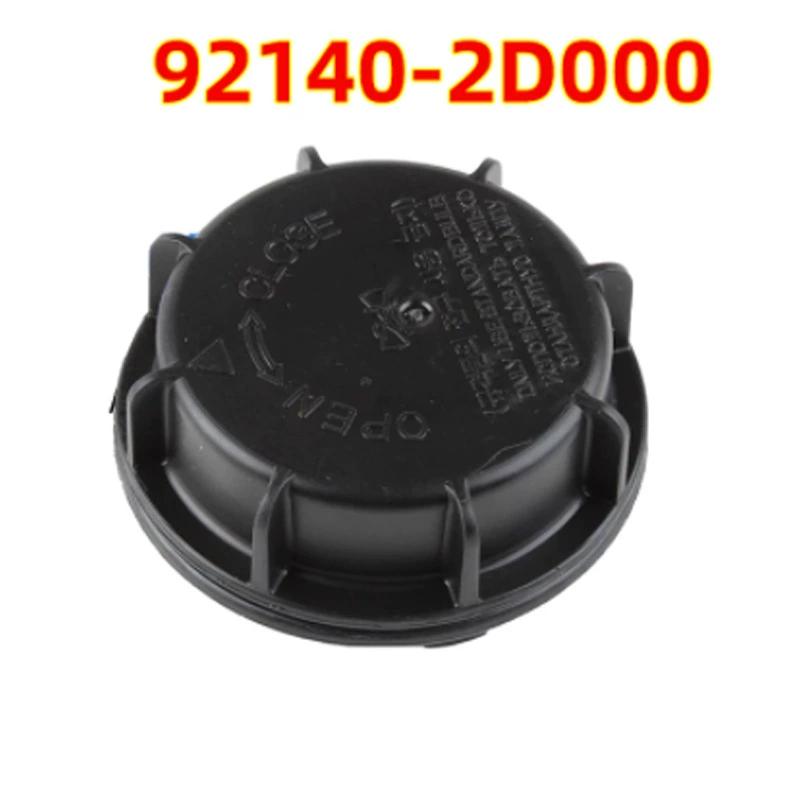 

1PC Headlight Dust Cap Head Lamp Dust Cover ABS Replacement for Kia Sportage Sedona Sorento for Hyundai Sonata 921402D000
