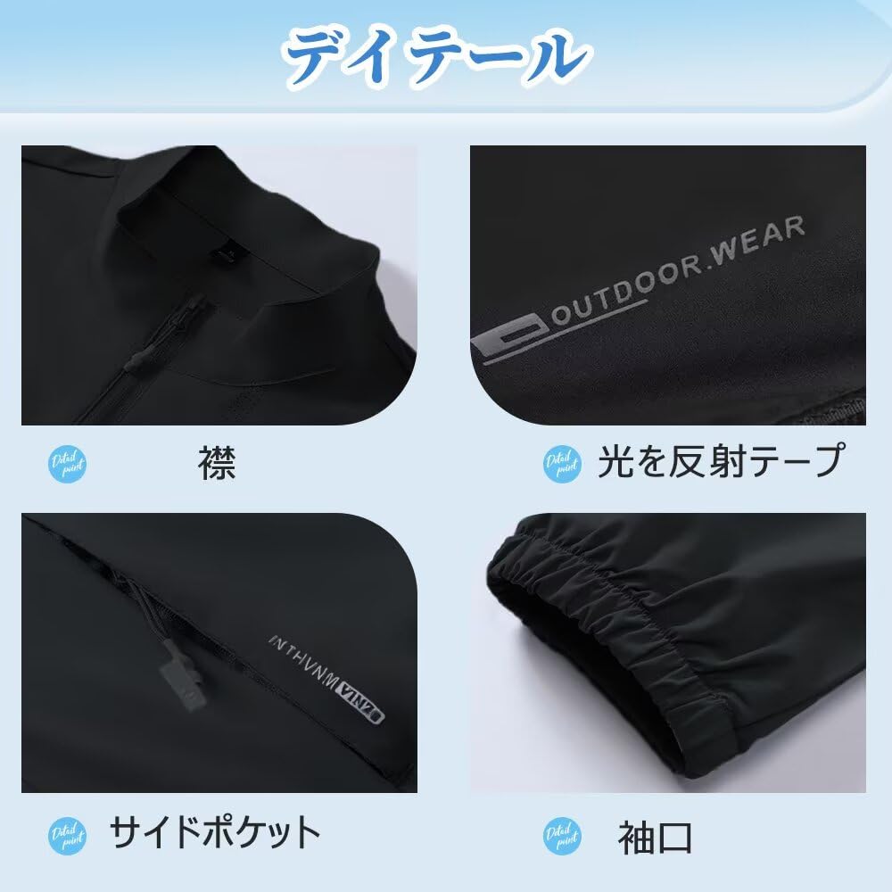 WINROMTICO Tailored Cool Summer Solid UV 4 Sizes Men's Jacket, Jacket, Stretch, Color, Protection, Cool, Quick-Drying, Breathable, Casual, Colors,