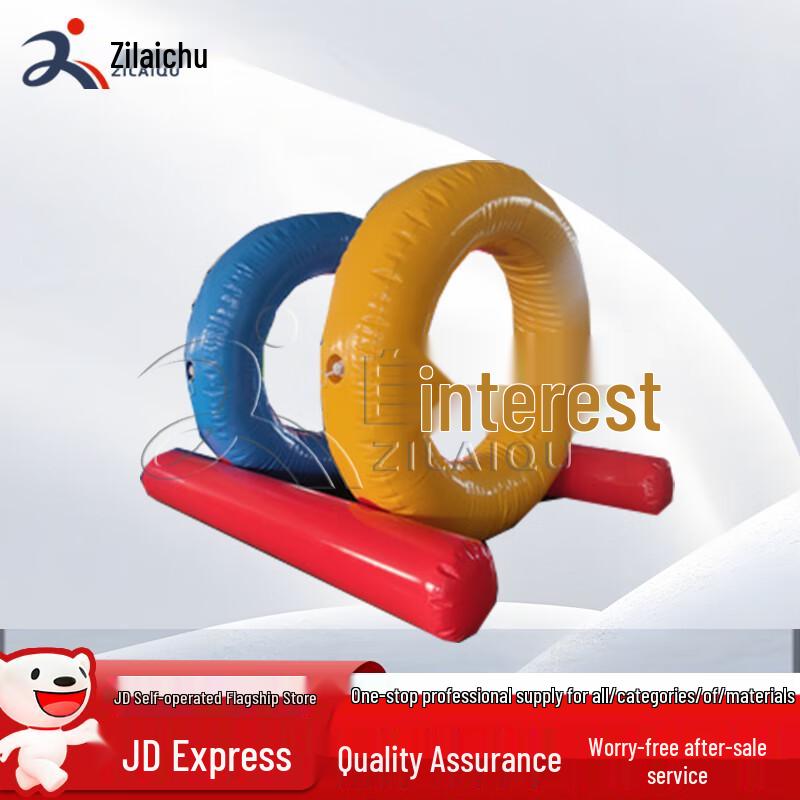 Inflatable Concentric Circle Obstacle Prop