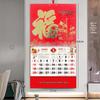 2026 Year of the Horse Wall Calendar: Monthly Chinese Style with Fu Character for Home or Office