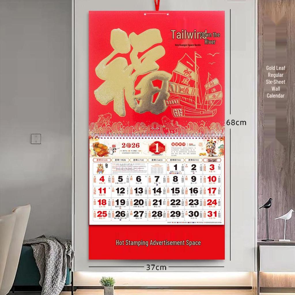 Nástěnný kalendář 2026 Rok koně: Měsíční čínský styl se znakem Fu pro domov nebo kancelář