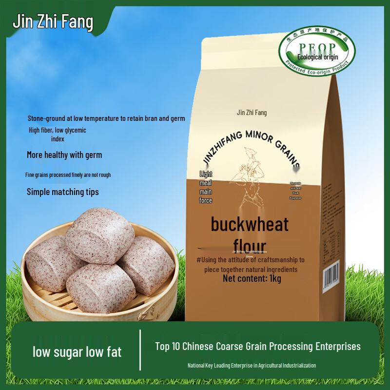 Специальные муки Jin Zhi Fang