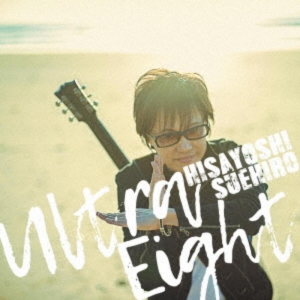 

Suehiro Naoyoshi Ultra Eight